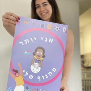 פוסטרים